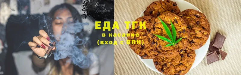 цена наркотик  Ирбит  Cannafood конопля 