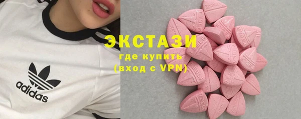 COCAINE Богородицк