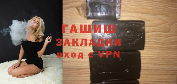 COCAINE Богородицк