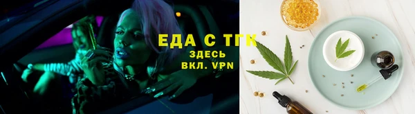 COCAINE Богородицк