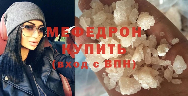 COCAINE Богородицк