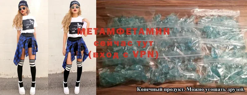 Метамфетамин Methamphetamine  omg tor  Ирбит 